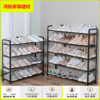 苏宁放心购简易鞋架家用多层经济型宿舍鞋柜口防尘收纳神器省空间小鞋架子新款简约