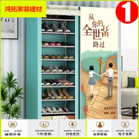 苏宁放心购鞋架简易鞋柜家用口多层防尘经济型宿舍鞋架子收纳神器室内好看新款简约