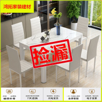 苏宁放心购餐桌椅组合家用小户型餐桌钢化玻璃4人6人简约现代吃饭桌子长方形新款简约