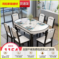 苏宁放心购餐桌椅组合现代简约伸缩折叠带电磁炉家用纯实木钢化玻璃圆形餐桌新款简约