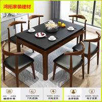 苏宁放心购火烧石餐桌椅组合家用小户型带电磁炉现代简约火山石北欧实木餐桌新款简约