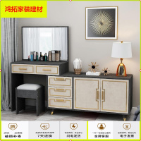苏宁放心购北欧简约时尚大气梳妆台收纳柜一体化妆桌现代轻奢高档卧室梳妆台新款简约
