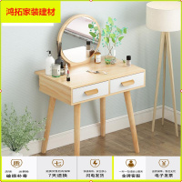 苏宁放心购时尚纯实木翻盖式梳妆台书桌床头柜多功能带镜前灯小卧室户型新款简约