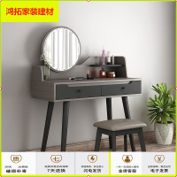 苏宁放心购梳妆台套装简约现代木质小化妆台柜时尚韩式梳妆台梳妆桌小户型新款简约
