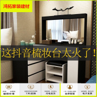 苏宁放心购白色床头柜桌面女士梳妆台五斗柜时尚抖音化妆桌多功能专用大号置新款简约