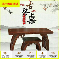 苏宁放心购实木仿古琴桌琴凳琴桌琴凳国学桌书法桌学习绘画桌新款简约