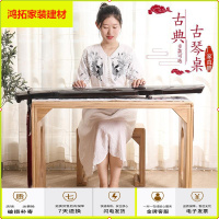 苏宁放心购烧桐木仿古琴桌古琴桌凳专业琴桌琴凳国学古琴桌书法桌古筝桌新款简约