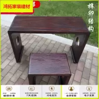 苏宁放心购老桐木古琴桌凳 实木仿古琴桌书法桌茶桌国学桌新款简约