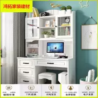 苏宁放心购书桌书架组合台式电脑桌简约家用学生学习桌写字台梳妆台化妆镜新款简约