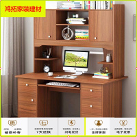 苏宁放心购特价清仓电脑桌台式学生卧室家用经济型简易书桌书架组合一体桌子新款简约
