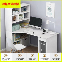 苏宁放心购电脑桌椅一套桌子学习桌大书桌书架组合高中生初中生卧室台式家用新款简约