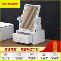 苏宁放心购创意桌面台式多功能梳妆镜便携旋转收纳卧室宿舍卡通高清化妆镜子新款简约