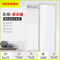 苏宁放心购推拉衣柜镜子穿衣镜全身旋转伸缩隐藏式衣橱家用卧室防爆高清新款简约