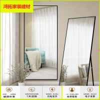 苏宁放心购镜子铝合金穿衣镜壁挂全身镜女落地镜宿舍家用试衣镜服装店大镜子新款简约