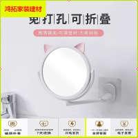 苏宁放心购免打孔化妆镜浴室壁挂墙贴式酒店伸缩折叠卫生间粘贴放大镜子新款简约