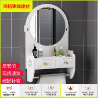 苏宁放心购浴室卫生间镜子贴墙自粘厕所洗手间网红化妆镜带置物架挂墙免打孔新款简约