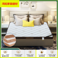 苏宁放心购椰棕床垫双人棕垫1.8m1.5米加厚偏硬棕榈经济型定做折叠床垫新款简约