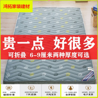 苏宁放心购加厚加绒1.8米双人1.5米单宿舍榻榻米被褥软床垫子新款简约