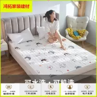 苏宁放心购防滑薄床垫软垫四季通用床护垫可水洗机洗家用单双人榻榻米保护垫新款简约