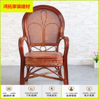 苏宁放心购天然真藤椅办公椅老人电脑椅书房家用高靠背麻将椅三件套单件腾椅新款简约