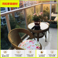 苏宁放心购客厅喝茶藤椅三件套家用简约阳台小桌椅休闲网红茶几组合户外腾椅新款简约