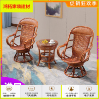 苏宁放心购藤椅三件套阳台休闲单人靠背小腾椅茶几组合竹编织桌家用旋转椅子新款简约