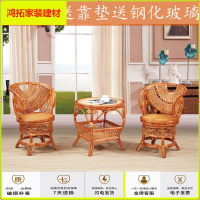 苏宁放心购天然藤椅三件套桌椅阳台休闲转椅客厅小藤椅靠背单人藤椅茶几简约新款简约