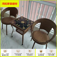 苏宁放心购藤椅三件套阳台小桌椅休闲户外现代简约家用仿藤小茶几旋转椅组合新款简约