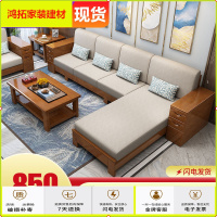 苏宁放心购实木沙发组合现代新中式木沙发小户型储物布艺沙发客厅家具新款简约