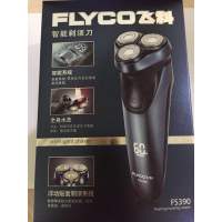 全身水洗三头FS390