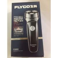 飞科(FLYCO)FS880电动剃须刀全身水洗刮胡刀男士剃须刀txd智能剃须刀