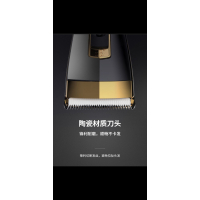 飞科理发器FC5911