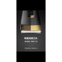 飞科理发器FC5911
