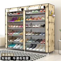 牛津布鞋架大号防尘收纳鞋柜双排大容量多层简易组装时尚简约