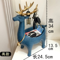 创意艺术品现代简约鞋柜玄关收纳钥匙盒北欧装饰摆件家居饰品蓝金鹿酒架[88元
