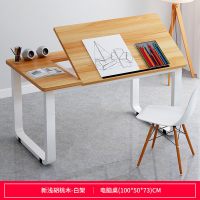 欧意朗电脑桌台式桌简约现公桌写字桌简易书桌笔记本电脑桌