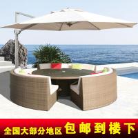 户外餐桌沙茶馆餐厅圆形桌椅组合室外酒店花园编藤家具藤艺沙3米罗马伞组合