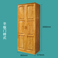 柏木衣柜纯实木小衣柜简易2两木质衣橱0.8米现代简约柜子