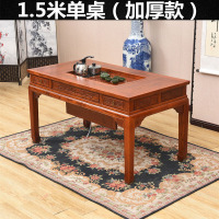 实木茶桌椅组合南榆木功夫茶桌新中式茶台桌茶道桌茶艺桌客厅茶几