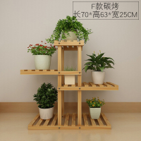 花架实木阳台客厅花盆架落地式绿萝多肉花架子多层室内省空间