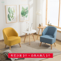 阳台桌椅三件套懒人卧室桌椅组合简约休闲迷你桌子小茶几创意实木