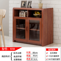 中式餐边柜现代简约碗柜简易橱柜多功能酒柜实木边框茶水柜组装长80cm#1018双