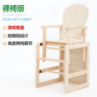 宝宝餐椅实木多功能便携吃饭桌小孩bb凳婴儿座椅学坐