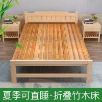 折叠床竹床午休床实木单人床家用多功能经济型双人简易1.2米