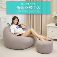 懒人沙豆袋单人创意客厅卧室小户型阳台椅子现代简约榻榻米
