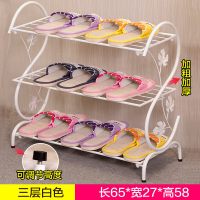 鞋架简易家用多层简约现代铁艺宿舍拖鞋架子收纳小鞋架鞋柜