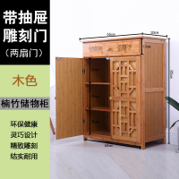 楠竹复古风鞋柜客厅收纳柜实木家具玄关厅柜子多功能置物柜酒红色带抽二组装