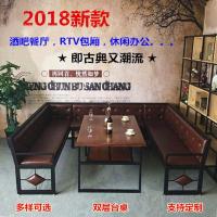 复古工业风卡座KRTV包厢酒吧U型L转角沙咖啡餐厅奶茶店桌椅组合