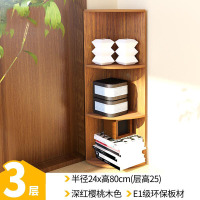 客厅边柜转角柜墙角柜三角柜收纳置物架角落柜储物柜拐角柜4层格子白枫木色74*106