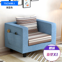 布艺沙小户型多人沙组合现代简约小沙简易沙客厅小家具